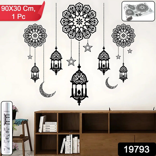 Decorative Wall Sticker 90x30 cm (1 Pc)